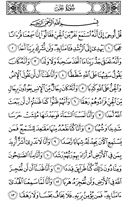 Juz\x27-29, Page-572