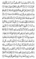 Juz\x27-29, Page-573