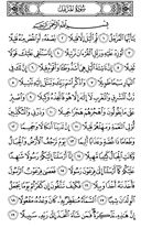 Juz\x27-29, Page-574