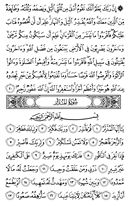 Juz\x27-29, Page-575