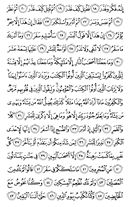 Juz\x27-29, Page-576