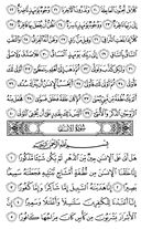 Juz\x27-29, Page-578