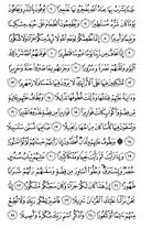 Juz\x27-29, Page-579