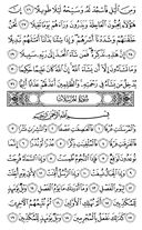 Juz\x27-29, Page-580