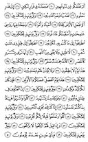 Juz\x27-29, Page-581