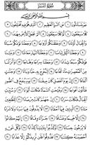 Juz\x27-30, Page-582