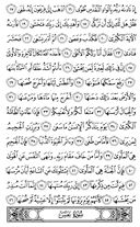 Juz\x27-30, Page-584