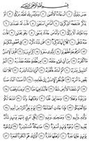 Juz\x27-30, Page-585