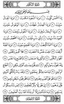 Juz\x27-30, Page-586