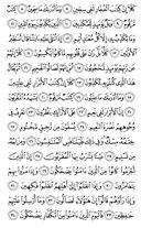 Juz\x27-30, Page-588