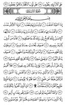 Juz\x27-30, Page-589