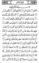 Juz\x27-30, Page-593