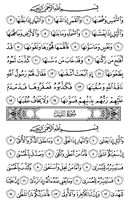 Juz\x27-30, Page-595