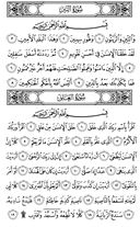 Juz\x27-30, Page-597